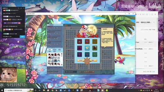 彩虹岛神之使者全屏技能(彩虹岛神之使者