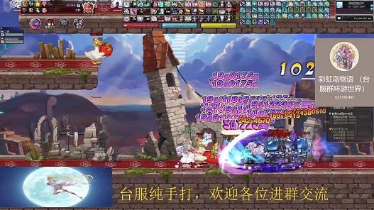 彩虹岛武器玩具怎么卡主(彩虹岛稀有武器