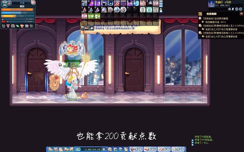 <b>彩虹岛机甲奥义小草设置(彩虹岛机甲奥义怎么用)</b>