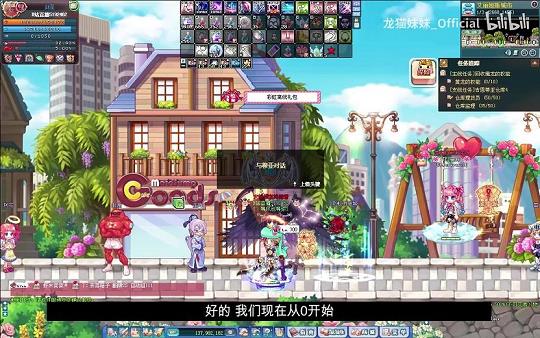 彩虹岛双刀武器有哪里出(彩虹岛双刀武器