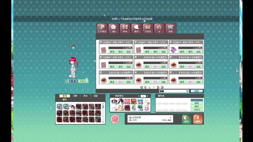 彩虹岛不可交易500密钥(彩虹岛为什么交易