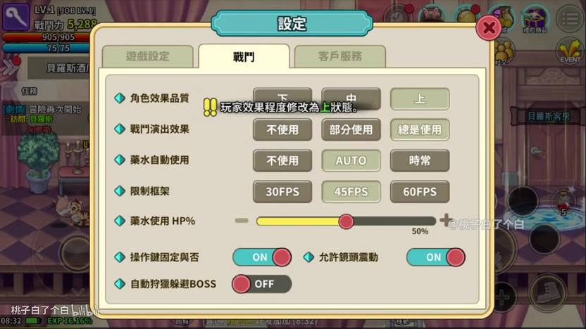 彩虹岛人品药多少钱(人品值)