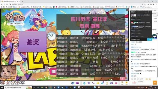 <b>彩虹岛虎狼寺武器爆率(虎弓哪里刷)</b>