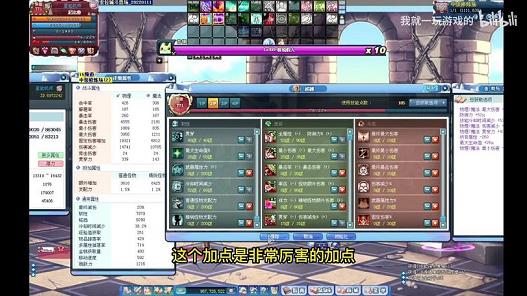 <b>彩虹岛刺杀者的技能加点(刺杀者技能顺序)</b>