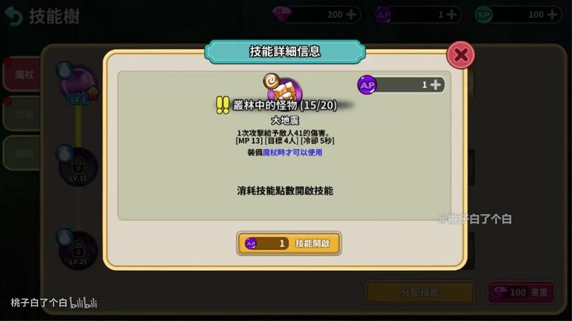 彩虹岛不能显示全部画面(彩虹岛点不到菜单)