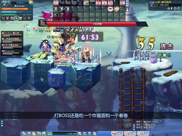 彩虹岛怎么查看别人信息(彩虹岛怎么查看