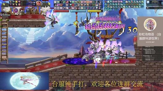 彩虹岛2018韩服新职业(韩服剧情结局)