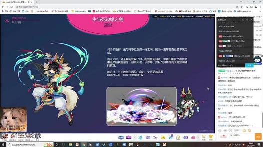 彩虹岛进了转职中心没反应(转职要花钱吗)