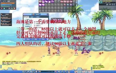彩虹岛充值的点券在哪里(点券可以转吗)